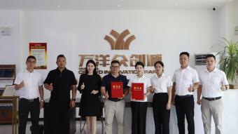 深耕二十二載，再拓版圖：中塑企業(yè)嵊州自建廠房順利簽約交付！